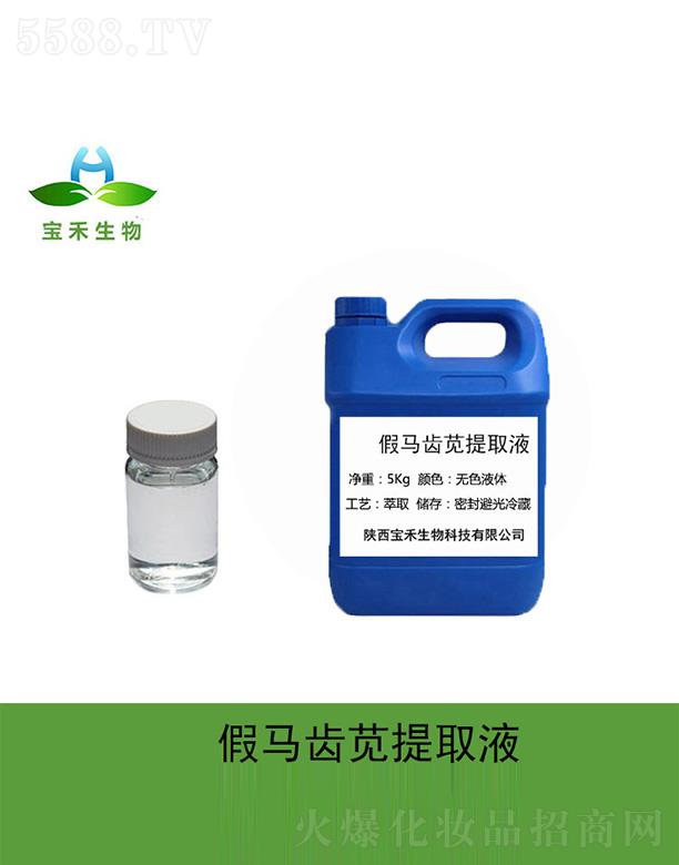 �����������Ƽ����޹�˾�����̼��R�X�{��ȡҺ 5Kg