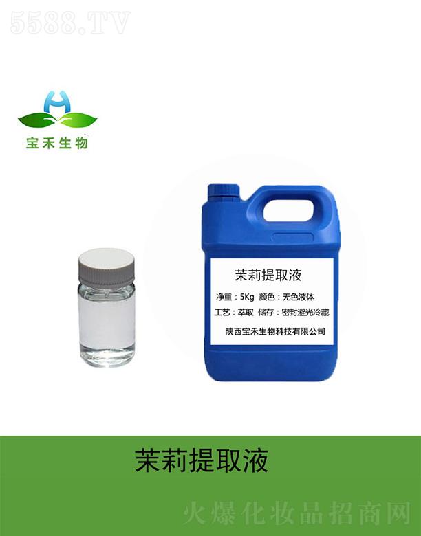 �����������Ƽ����޹�˾������������ȡҺ 5Kg