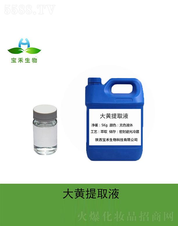 �����������Ƽ����޹�˾�����̴��S��ȡҺ 5Kg