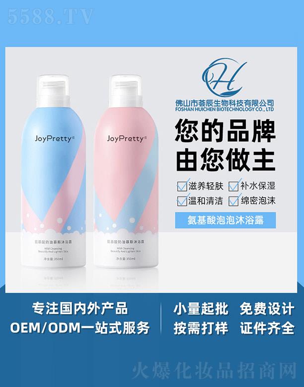 ��ɽ���C������Ƽ����޹�˾���C������������Ľ˹��ԡ¶ 350ml