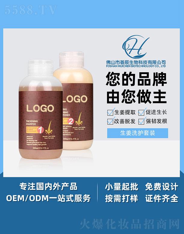 ��ɽ���C������Ƽ����޹�˾���C������ϴ�o(h��)���b