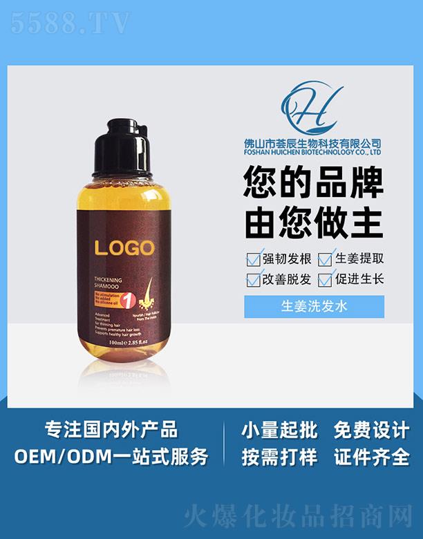 ��ɽ���C������Ƽ����޹�˾���C������ϴ�l(f��)ˮ 100ml