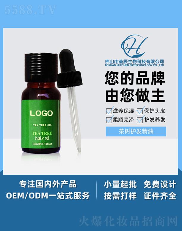 ��ɽ���C������Ƽ����޹�˾���C������o(h��)�l(f��)���� 10ml