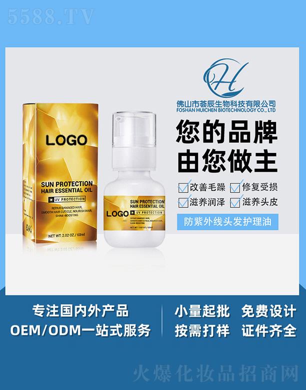 ��ɽ���C������Ƽ����޹�˾���C�������⾀�^�l(f��)�o(h��)����