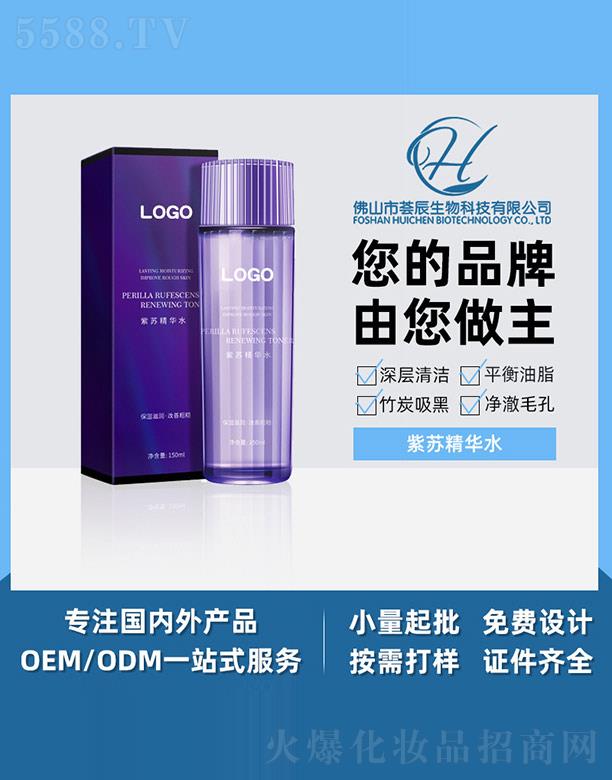 ��ɽ���C������Ƽ����޹�˾���C�����K���Aˮ 150ml