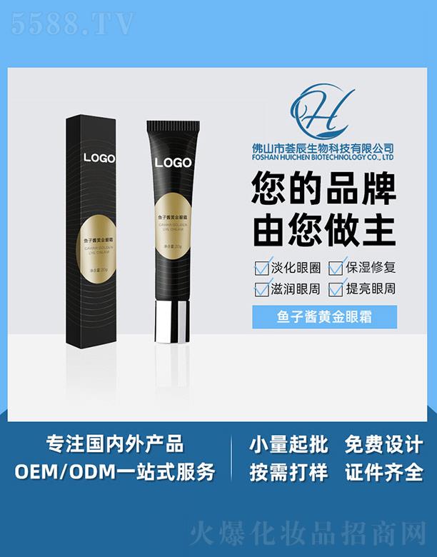 ��ɽ���C������Ƽ����޹�˾���C���~���u�S����˪ 20g