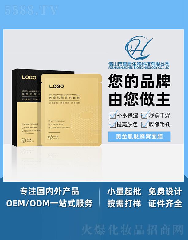 ��ɽ���C������Ƽ����޹�˾���C���S���ķ�C��Ĥ 25ml