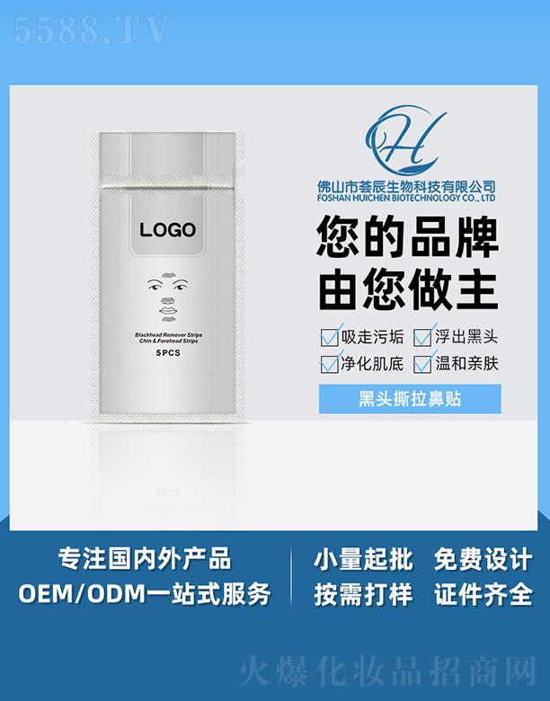 ��ɽ���C������Ƽ����޹�˾���C�����^˺�����N 5pcs