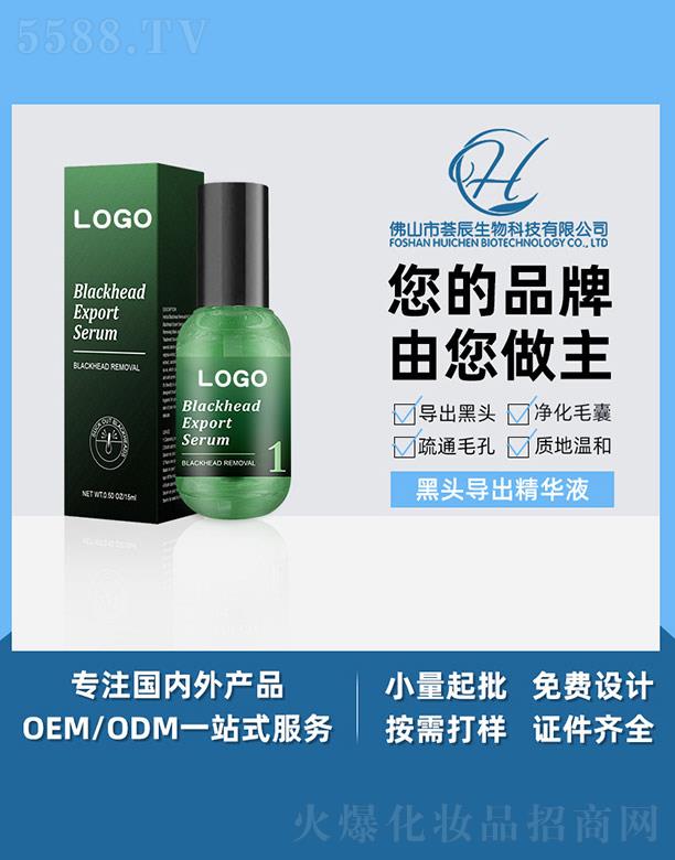 ��ɽ���C������Ƽ����޹�˾���C�����^��(d��o)�����AҺ