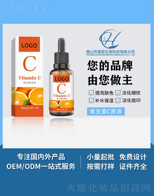 ��ɽ���C������Ƽ����޹�˾���C���S����CԭҺ 30ml