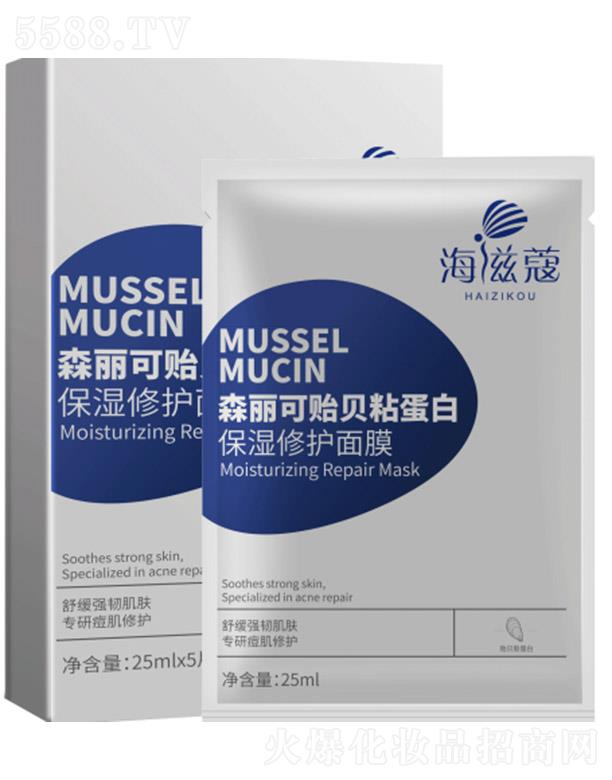 ����ۊWʢ�������t(y��)�W(xu��)�Ƽ����޹�˾��ɭ�����Oؐճ�������o(h��)��Ĥ�������� 25ml