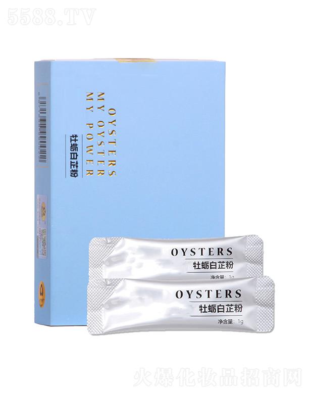 ɽ�|��������ʳƷ���޹�˾��������ĵϠ���Ʒ�