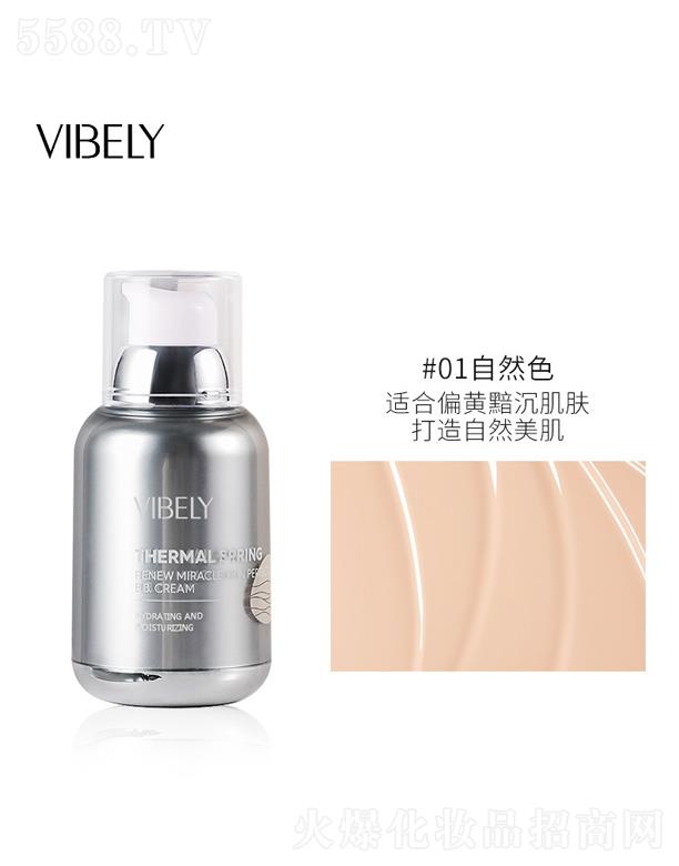 ���^���������yƷ���޹�˾��VIBELYˮ���坙(r��n)͸�۸��x˪-��Ȼɫ