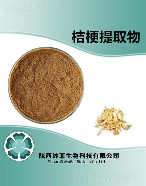 ����������Ƽ����޹�˾����ƽ۹���ȡ��