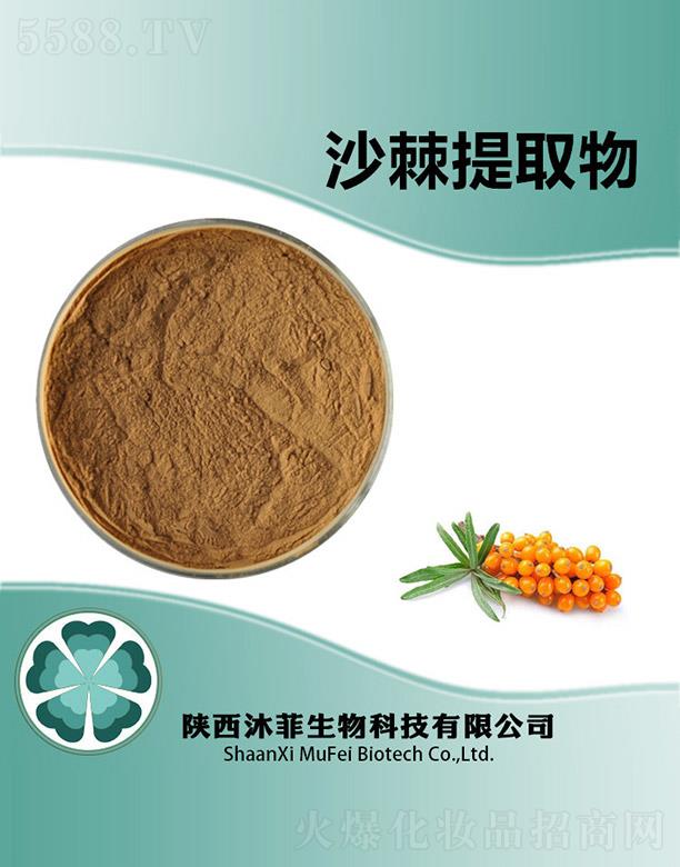 ����������Ƽ����޹�˾�����ɳ����ȡ��