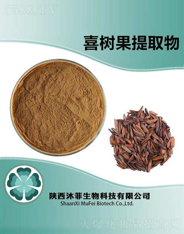 ����������Ƽ����޹�˾�����ϲ�����ȡ��