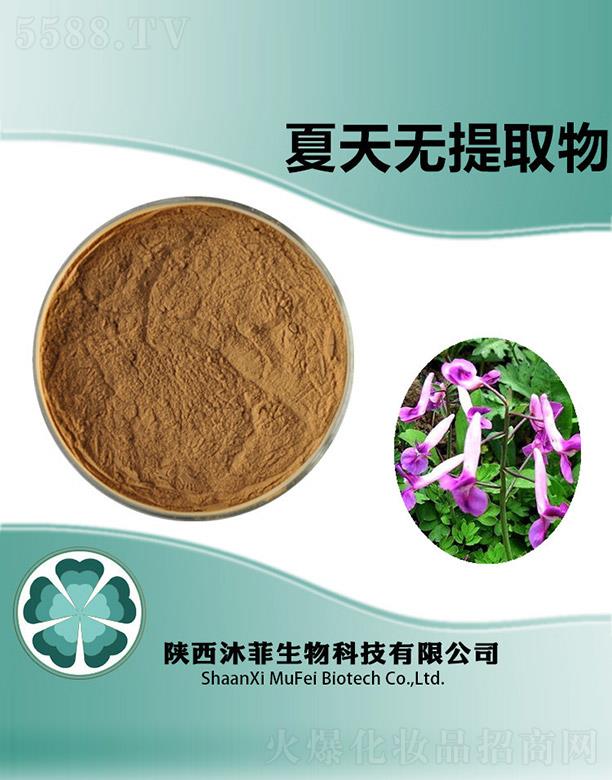 ����������Ƽ����޹�˾���������o(w��)��ȡ��