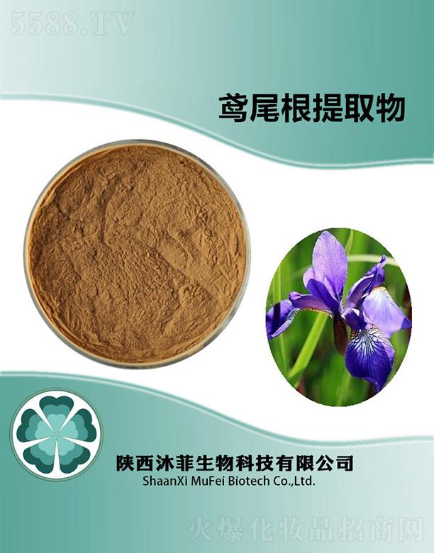 ����������Ƽ����޹�˾������Sβ����ȡ��