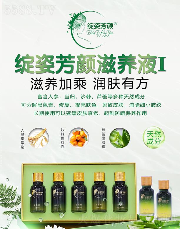 �������n��֥����Ƽ����޹�˾���`�˷�����B(y��ng)ҺI