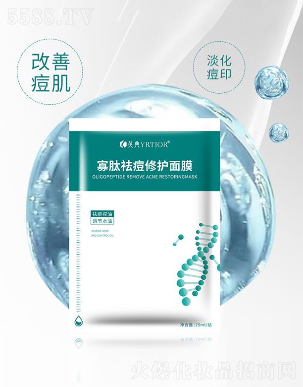 Ӣ�仯�yƷ(�Ͼ�)���޹�˾��Ӣ���������o��Ĥ 25ml*5�N/��