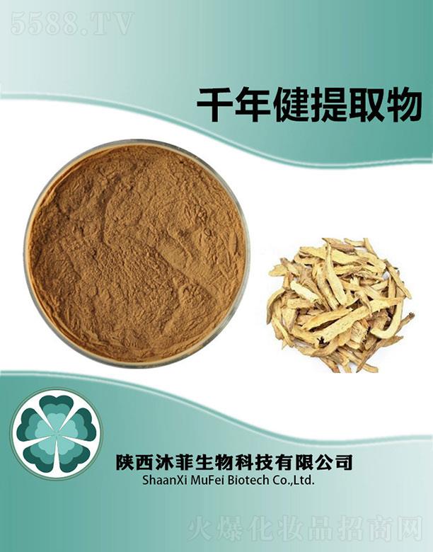 ����������Ƽ����޹�˾�����ǧ�꽡��ȡ��