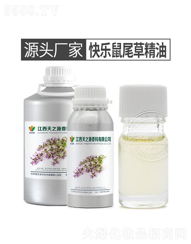 ������֮Դ�������޹�˾����֮Դ�옷��β�ݾ���