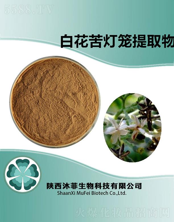 ����������Ƽ����޹�˾����ư׻������\��ȡ��