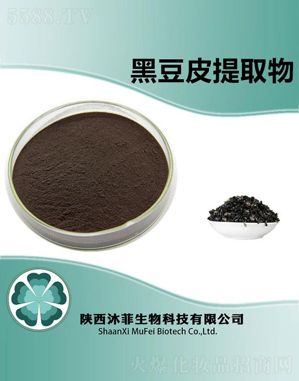 ����������Ƽ����޹�˾����ƺڶ�Ƥ��ȡ��