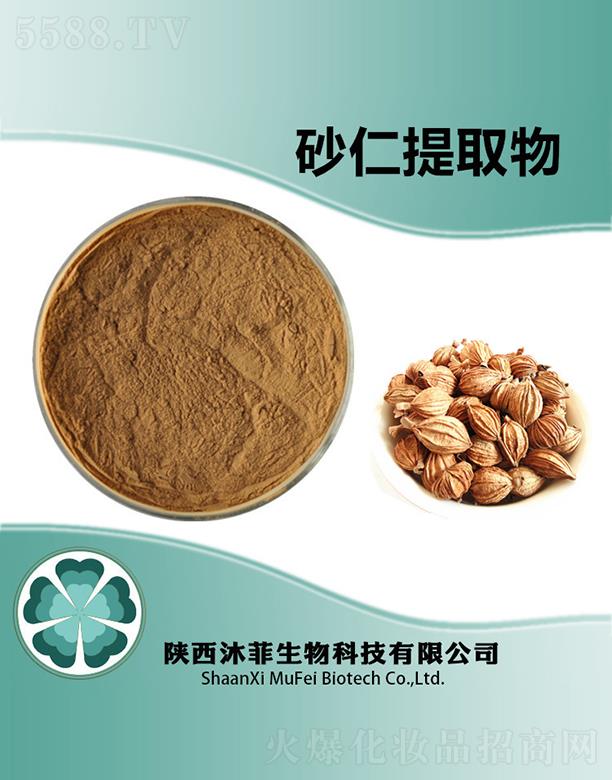 ����������Ƽ����޹�˾�����ɰ����ȡ��