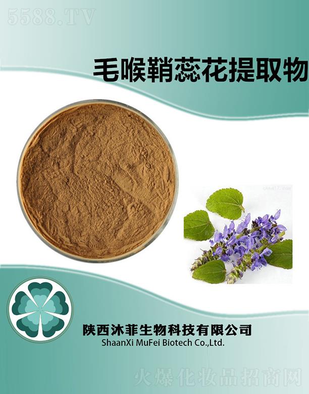 ����������Ƽ����޹�˾�����ë�����ﻨ��ȡ��