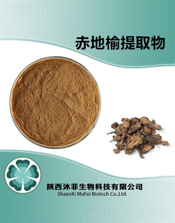 ����������Ƽ����޹�˾����Ƴ������ȡ��