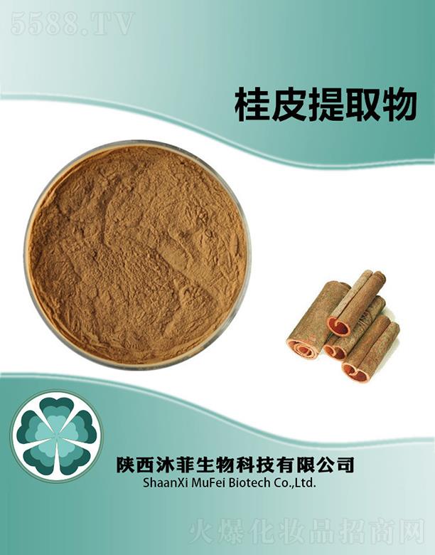 ����������Ƽ����޹�˾����ƹ�Ƥ��ȡ��