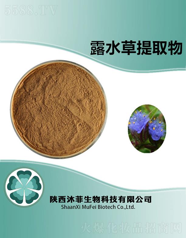 ����������Ƽ����޹�˾�����¶ˮ����ȡ��