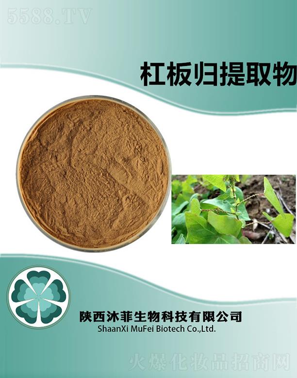 ����������Ƽ����޹�˾����Ƹܰ�w��ȡ��