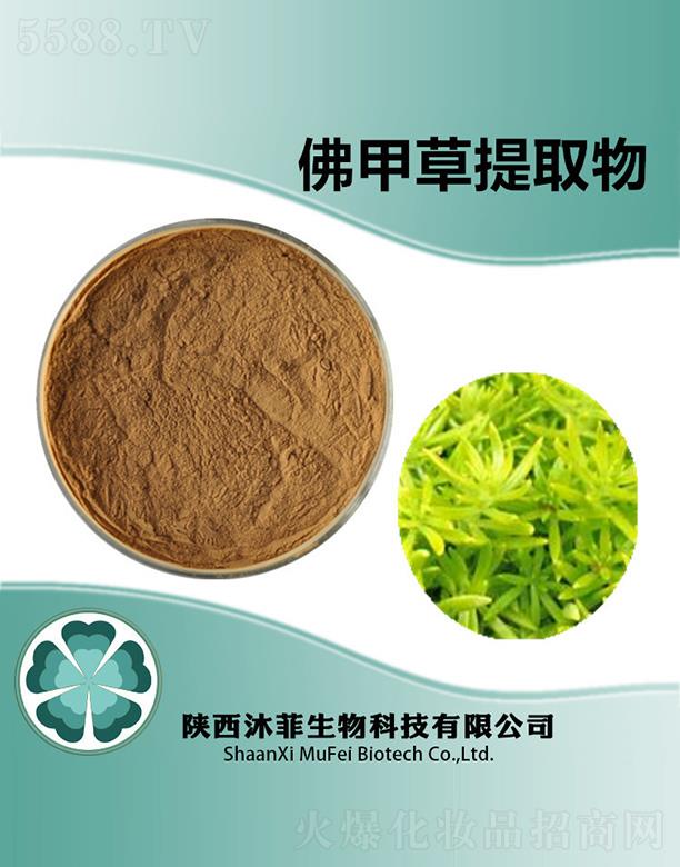 ����������Ƽ����޹�˾����Ʒ�ײ���ȡ��