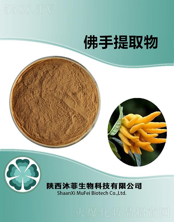 ����������Ƽ����޹�˾����Ʒ�����ȡ��