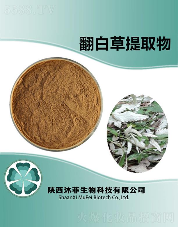 ����������Ƽ����޹�˾����Ʒ��ײ���ȡ��