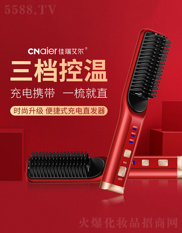 ���ݰ�������Ƽ����޹�˾�����𰬠���yʽ���ֱ�l(f��)��