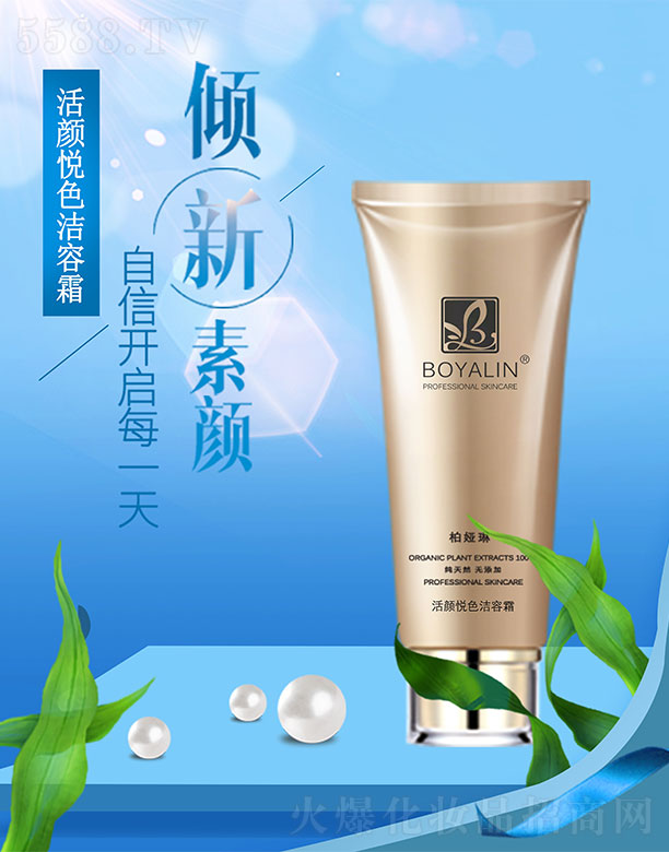 �ۃ�巻��yƷ���Ϻ������޹�˾���؋I�ջ��ɫ����˪