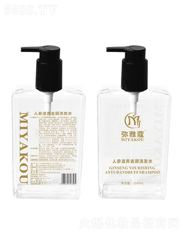 �����п���Ƥ�w�����y���C���о���������ޢ�˅����B(y��ng)ȥмϴ�l(f��)ˮ 350ml