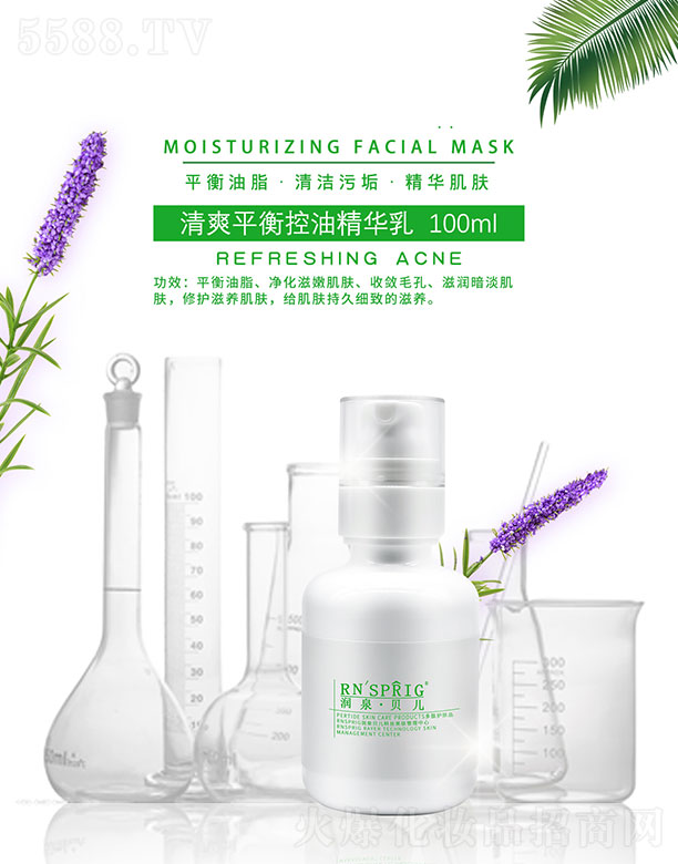 ���ϖ|������Ƽ����޹�˾����Ȫؐ����ˬƽ����;��A�� 100ml