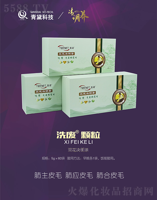 ���C�����в�ˎ�����о�����؟�ι�˾���t(y��)�Z�p���Q����5g��60��