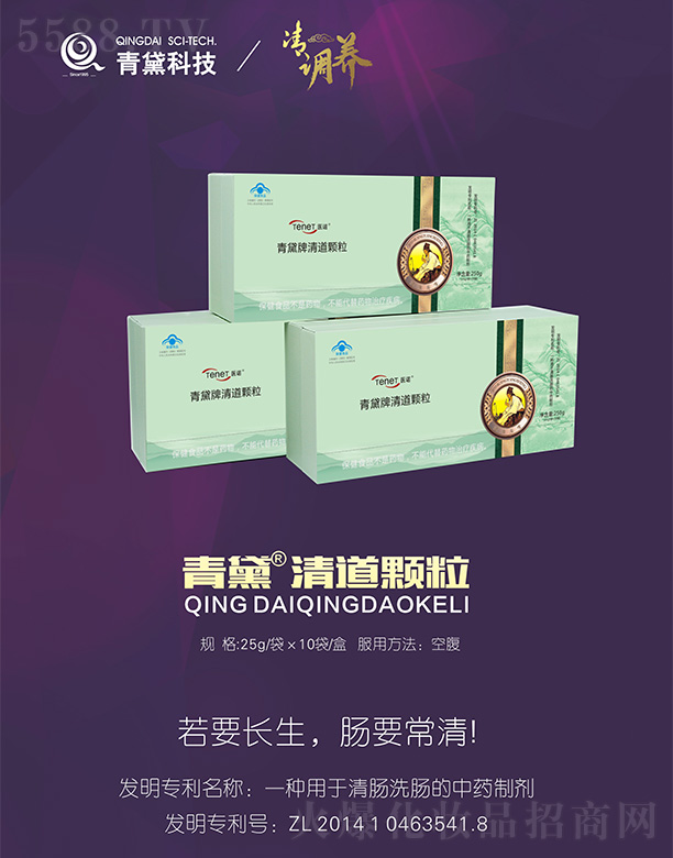 ���C�����в�ˎ�����о�����؟�ι�˾���t(y��)�Z����������w��25g/����10��/��