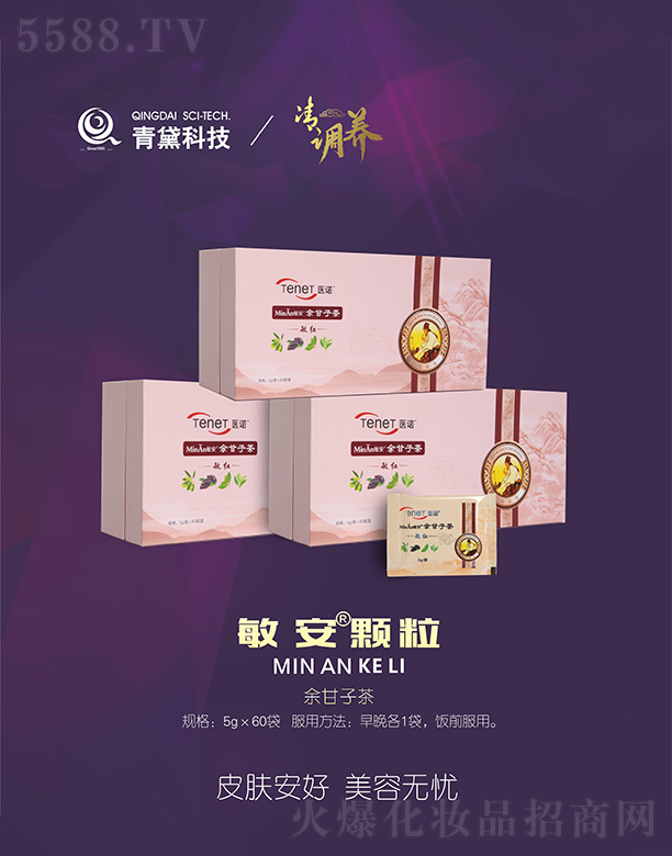 ���C�����в�ˎ�����о�����؟�ι�˾���t(y��)�Z��������Ӳ�5g��60��