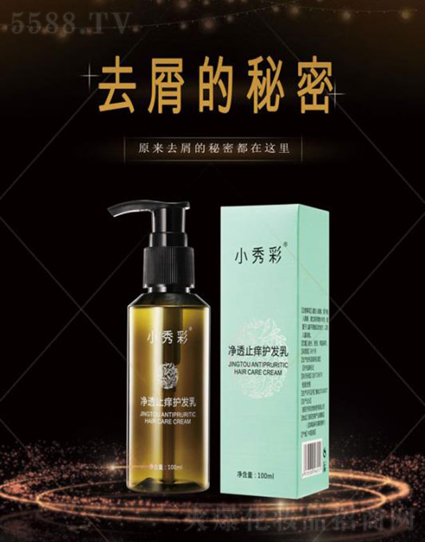 ����}�����H����Ƽ��ɷ����޹�˾��С��ʃ�͸ֹ�W�o(h��)�l(f��)�� 100ml