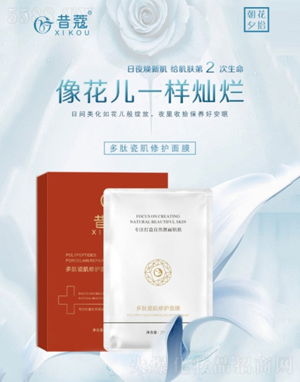 �V��㑝�����Ƽ����޹�˾����ޢ���Ĵɼ����o(h��)��Ĥ