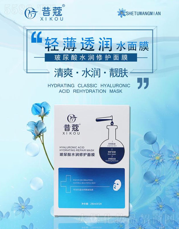 �V��㑝�����Ƽ����޹�˾����ޢ������ˮ��(r��n)���o(h��)��Ĥ 28mlx5Ƭ