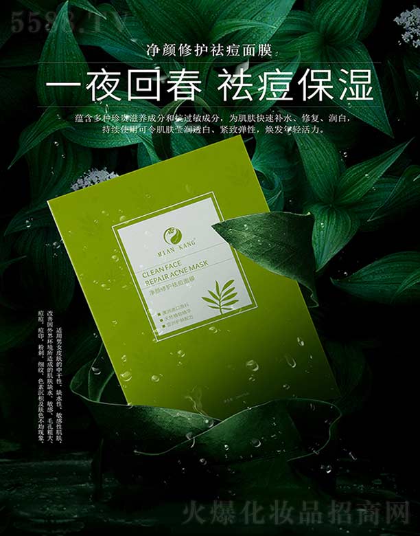 �濵�����������������a(ch��n)�I(y��)���޹�˾���濵������o���Ĥ