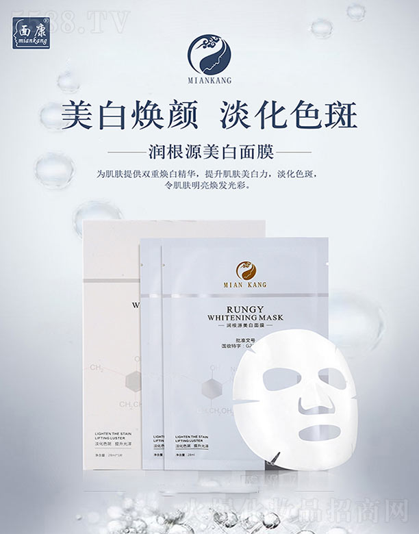 �濵�����������������a(ch��n)�I(y��)���޹�˾���濵����Դ������Ĥ