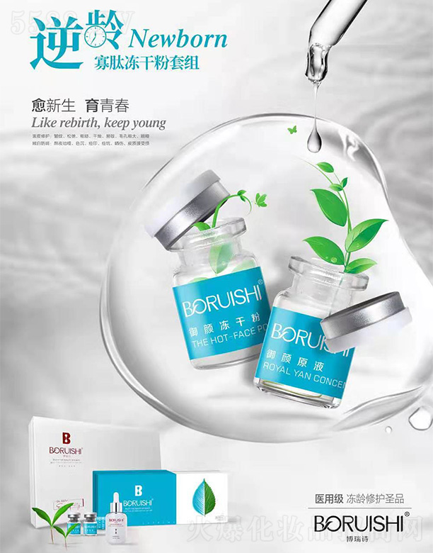 �V�݃|�S�»��yƷ���޹�˾������Ԋ(sh��)���g���ă��ɷ��׽M